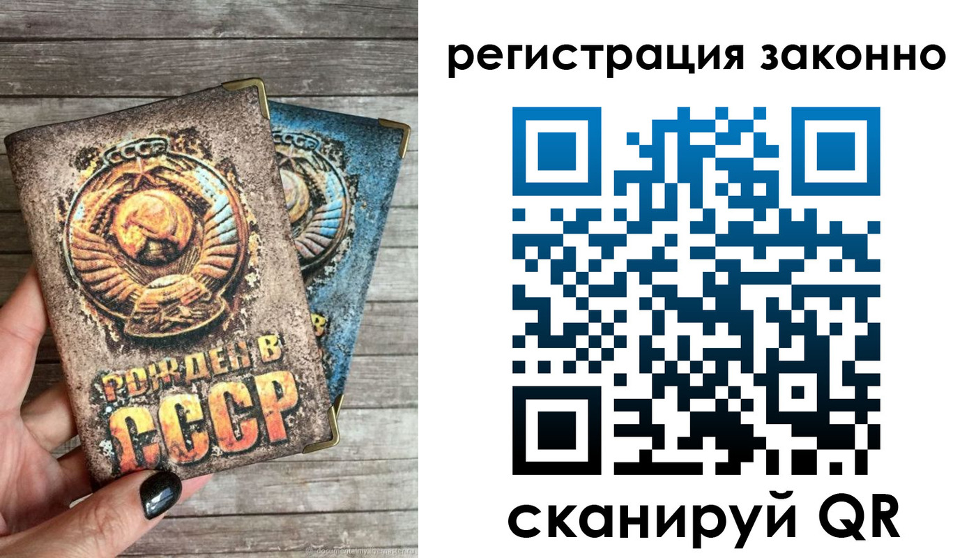 пропишу в квартире в Купино